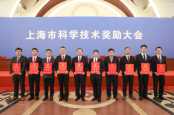 三棵树荣获上海市科技进步奖唯一特等奖